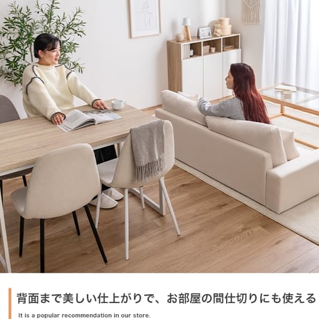 【幅166cm】2.5人掛けローソファ