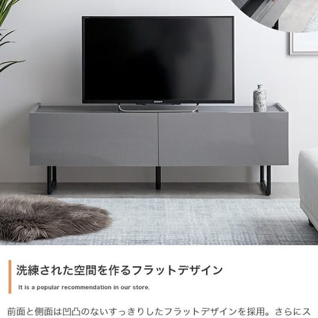 テレビ台 ローボード 扉収納 tv スリム 鏡面 石目調 リビング モダン 白 幅120 フラット ストーン 脚付き 2way 脚取り外し可能 可動棚 配線穴 コード隙間 AV機器