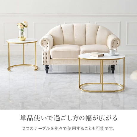 ネストテーブル 大理石調 サイドテーブル スリム おしゃれ かわいい 小物置き ワンルーム 可動棚 一人暮らし 新生活 大小2個セット