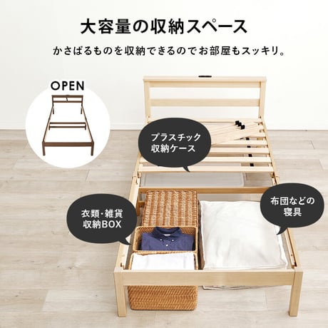 組立簡単 ポケットコイル マットレス付シングルベッド　木製ベッド 天然木 パイン材 すのこ 通気性 耐久性 コンパクト 頑丈 耐荷重150kg ワンルーム