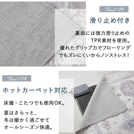 ラグ ラグマット ペルシャ風 洗える おしゃれ かわいい 北欧 カーペット 長方形 正方形 ペルシャ 絨毯 柄 デザイン ペルシャ 滑り止め付き ホットカーペット対応 オールシーズン 冬用 冬ラグ