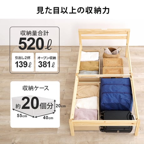 シングルベッド ポケットコイル マットレスセット宮棚 宮付き 幅100 引出し 2杯 コンセント付き シングルサイズ 木製 組立簡単 ネジなし 工具不要 すのこベッド シングルサ