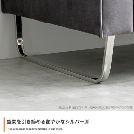オットマン 足置き サイドチェア ユニット チェア 椅子 スツール ソファ ソファー フロアソファ ローソファ 単品 1人掛け 1P 一人 アームレス 広々 ベロア ベルベット風 シルバー脚 幅82