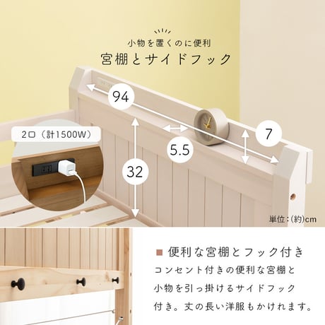 システムベッド おしゃれ ロフトベッド 木製 シングル 宮棚付 コンセント付き ハイベッド 床面高82.5cm ベッド下収納 大容量収納 はしご付き 子供部屋