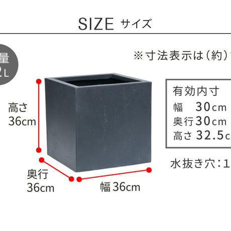 マグネシアプランター "TEXTURE" テクスチャー 角型36cm ブラックグレーホワイト TEX-360C 敬老の日