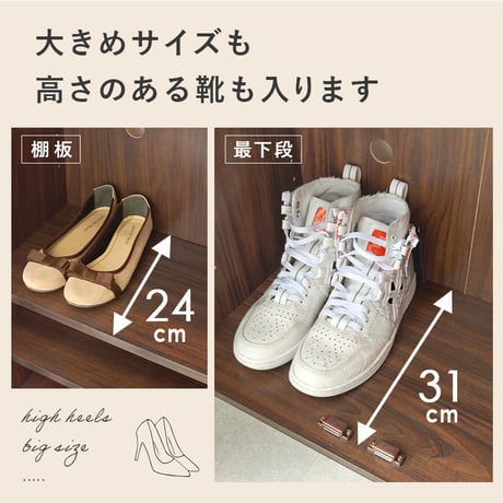 シューズラック 2点セット 靴箱 2台セット 最大56足収納可能 引出し 玄関収納 下駄箱 シューズボックス 靴入 スリム 省スペース 可動棚 スリッパ収納 木目 収納 大容量 棚