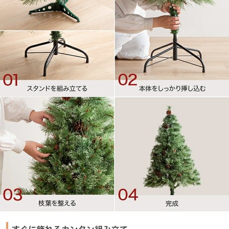 クリスマスツリー ツリー オーナメント オーナメントセット ヌードツリー もみの木 セット 組み立て簡単 ledライト 脚カバー リアル 小さい 散らからない 電池式 コントローラ