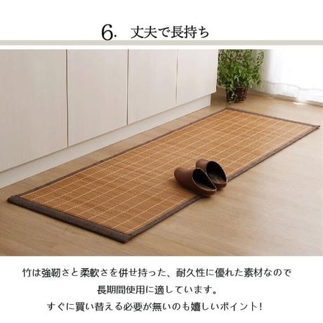 キッチンマット マット プレーン 60×120cm