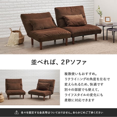 ソファ グリーン 一人掛け リクライニング 幅75cm ワイド座面 クッション付き 座面 柔らかい ハイバックソファ ７段階リクライニング 1人掛け 木脚 ロータイプ 引越し 1
