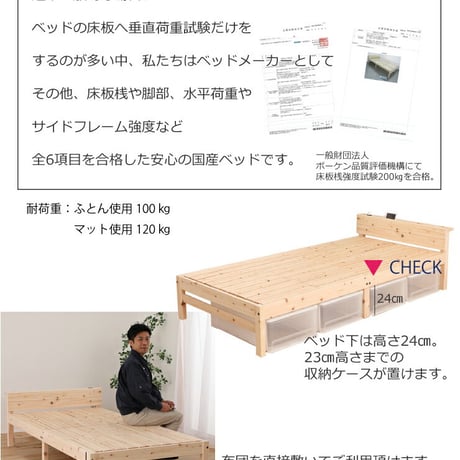 すのこベッド 国産 無塗装 ひのき 宮なし ベッド シングル 日本製 頑丈 省スペース シンプル 収納 抗菌 防虫 防ダニ 防カビ すのこベッド 日本製 抗菌 防カビ 湿気 布団 リラックス効果 新