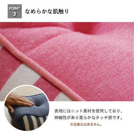 腰当 クッション 座布団 エルマー 42×20cm