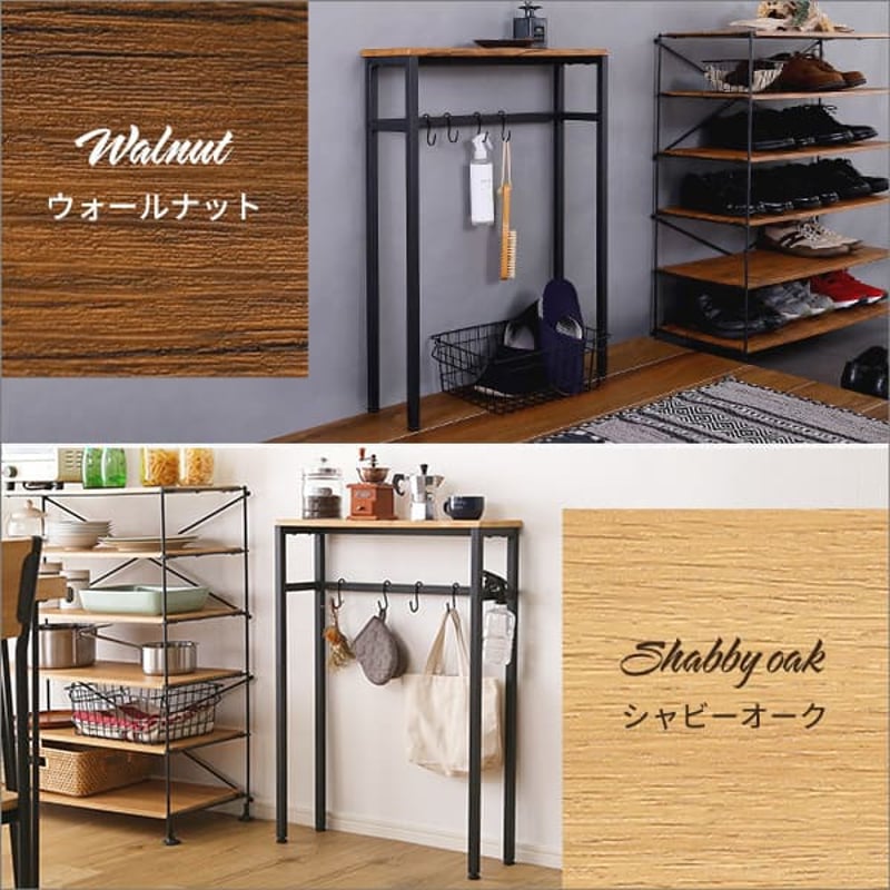 スリムで便利なコンソールテーブル Clout-クラウトー CLT-60--WAL