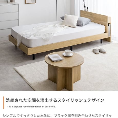 シングル マットレス付 アイラ ベッド 宮付き シングルサイズ すのこ ロー フレーム ポケットコイルマットレス 収納 棚 一人暮らし 白 木目調 ブックシェルフ コンセント US