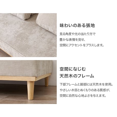 【開梱設置付き】アイランドソファ 2人掛け＋2人掛け【union】ユニオン ソファ ソファー 三人掛け 3人掛け カウチ カウチスタイル カウチソファ 背もたれ クッション リラックス おしゃれ ア