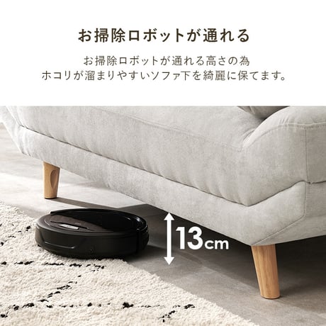 2人用 ソファ2P ローソファ ごろ寝ソファ 2人掛け コンパクト リラックス 贅沢 くつろげるソファ 広々 ゆとり 5色 肌触り良い ふんわり ミニクッション2個付き 一人暮らし 新生活