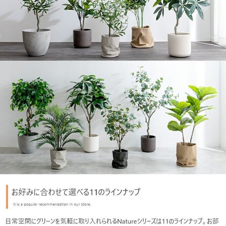 フェイクリーフ ユーカリ グリーン 85 cm おしゃれ かわいい シンプル おしゃれ 新生活 リビング 寝室 玄関 書斎 窓辺 食卓 丸 北欧インテリア雑貨 ナチュラル 人工 造