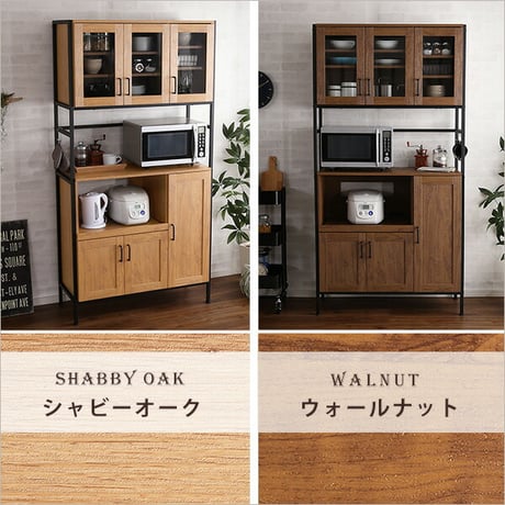 キッチンボード ヴィンテージ 食器棚 幅93.5cm 高さ183 奥行40 レンジ台 カップボード レンジボード おしゃれ キッチン収納 キッチンキャビネット 大