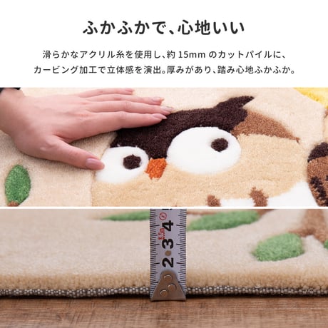 玄関マット　グーフォ