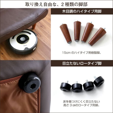 ２人掛ハイバックソファ PVCレザー ローソファ ポケットコイル使用 ３段階リクライニング 日本製Comfy-コンフィ- 西海岸 シンプル 男前インテリア ヴィンテージ ワンルーム