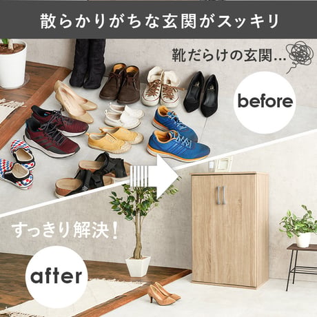 スリムシューズラック おしゃれ 靴箱 幅60cm 奥行37cm 高さ95cm 最大21足収納可能 引出し 可動棚 玄関収納 下駄箱 シューズボックス 靴入れ スリム 省スペース ス