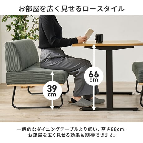 ダイニング３点セット （2人掛けソファ+ベンチ+テーブル）4人掛け ダイニングテーブル 幅110cm T字脚 2人掛けソファ ベンチ コーデュロイ生地 おしゃれ ワイド座面 コンパクト ソファダイニン