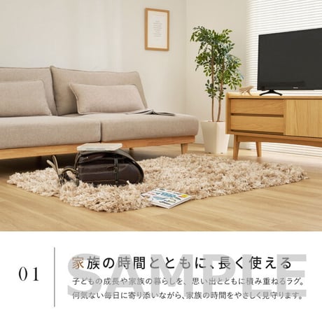 ツイストパイルのシャギーラグ Relaya（リレイア） 約100×140cm ポリエステル 使い込むほどねじれがほどけ やわらかな風合いへ ツイストした長いパイルが立ち上がり 一般的なシャギーラグと