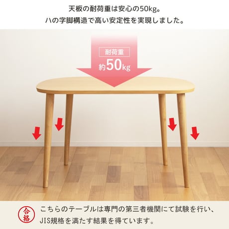 半円形ダイニングテーブル IW-431 半円 楕円 幅115cm 2人用 3人用 おしゃれ テーブル ダイニングテーブル おしゃれ 北欧 木製 天然木 オーク ナチュラル ウォールナット ブラウン
