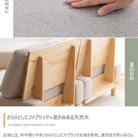幅240cm ソファ ソファー ローソファ 3人掛けソファ セット カウチソファ 北欧 韓国 インテリア ポケットコイル おしゃれ 組み合わせ自由 アームレス ローソファー フロア