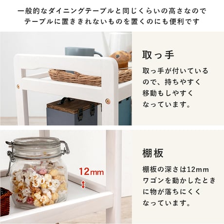 キッチンワゴン VW-7977 天然木 ワゴン 幅34×奥行59cm 木製 サブテーブル マルチラック キッチン リビング コンパクト ワゴン収納 食器 調味料 作業用 キャスター付き 移動楽々