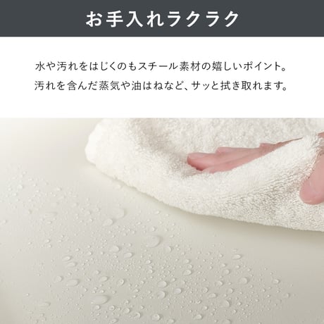 ゴミ箱上ラック 伸縮 幅52?87cm パネルタイプ キッチンラック レンジラック スチールラック 省スペース 隙間収納 有孔ボード フック対応 マグネット対応 アジャスター付き おしゃれ 北欧