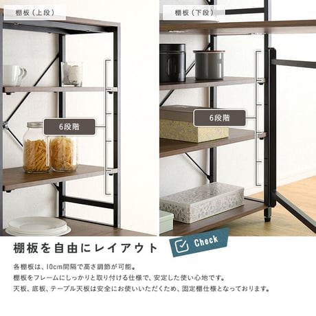 ヴィンテージ調 折りたたみテーブル付キッチンラック