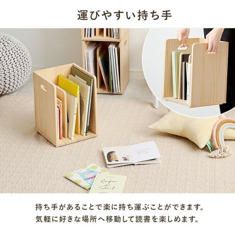 ブックラック 積み重ねてOK 天然木 2個セット 幅24.5cm 本棚 隙間収納 スタッキング式 A4ファイル 収納家具 おしゃれ スッキリ収納 木製 ピッタリ重なる ソファサイド デスク 棚 カウン