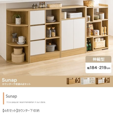 カウンター下収納 引き戸 薄型 キッチン カウンター下 収納 本棚 スリム 食器棚 ミニ食器棚 ロータイプ カウンター収納 薄型収納 ラック 台所 可動棚 スリム収納 北欧キャビ