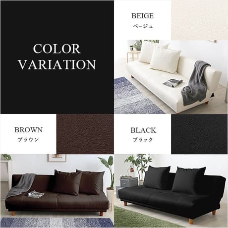日本製 3段階リクライニングソファベッド レザー 3色 クッション2個付き ローソファ 完成品 ソファ ベッド 2way リクライニングソファ PVCレザー 枕 奥行ゆったり 合成