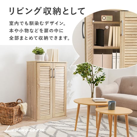 ルーバーシューズラック 靴箱 スリム 最大21足収納可能 引出し 玄関収納 下駄箱 シューズボックス 靴入 スリム 省スペース 可動棚 通気口 スリッパ収納 木目 収納 大容量 棚