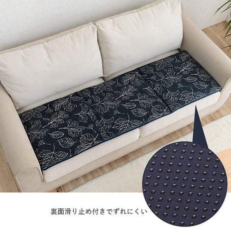 フリーシート クッション 座布団 ブラン 43×130cm