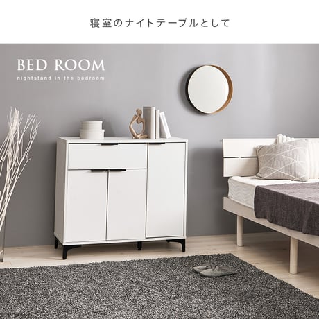 木目調 キャビネット 幅90cm 整理 収納力 隠して魅せる 扉収納 大容量 上品収納 可動棚付き 収納家具 リビング収納 小物 雑貨 おしゃれ テレビ台 ナイトテーブル ワイド天板 背面綺麗 アイ