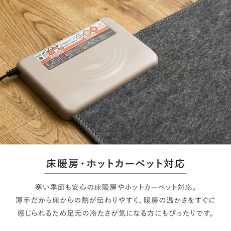 カーペット ラグ 敷き詰める 江戸間3帖 約176×261cm 大判 大きい 大きめ ラグマット マット 長方形 敷物 敷くもの 薄手 折りたたみ ホットカーペット対応 床暖房対応 おしゃれ 裏面不