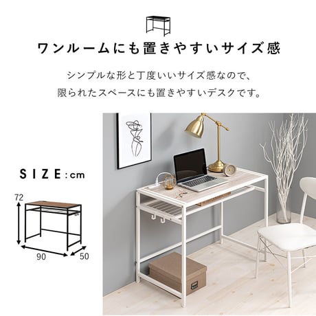 デスクチェアセット 天板コンセント付き デスク チェア チェアー 机 ワークデスク パソコンデスク PCデスク 作業デスク 作業台 作業用デスク 学習デスク 学習机 勉強机 ドレッ