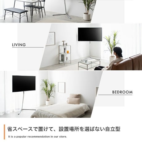 テレビスタンド テレビ台 ボード 壁寄せ tv 壁掛け 脚 スリム コーナー ハイ ミドル 高さ調節 調整 首振り 角度 無段階 スイング機能付 32インチ 40 55 65 v