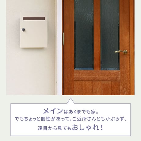 木目調フラップ壁掛けポスト En エン PST-003 敬老の日
