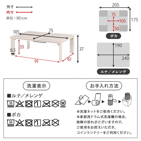 カジュアルコタツ 折脚 こたつ 折りたたみ 折れ脚 折り畳み 木目調 105×75cm 長方形 ローテーブル カジュアル 炬燵 オールシーズン センターテーブル コンパクト リバーシブル天板 ホワイ