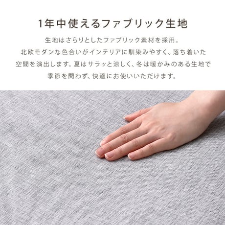 1人掛け 55cm幅 3way ソファ【Paljon-パルヨン-】