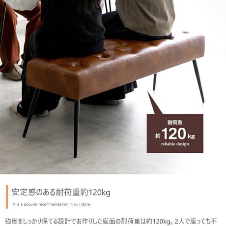 ダイニングベンチ 単品 幅110 単品 ベンチ チェア 椅子 いす 合皮 ブラウン 茶 PVC おしゃれ モダン 北欧 シンプル 背もたれ インテリア