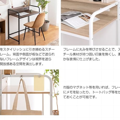 デスク おしゃれ 北欧 Keily スチール 木目柄天板 コンパクトデスク 幅80×45 高さ87cm ナチュラル×ホワイト PCデスク パソコンデスク 棚付き コンセント2口付き