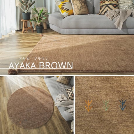 ギャッベ ギャベ チェアパッド 座布団 マット 防炎 厚手 おしゃれ ウール 羊毛 ホワイト 白 レッド 赤 グリーン 緑 グレー 青 ベージュ 手織り 段通 通年 プレゼント ギフト 新生活 ギャ