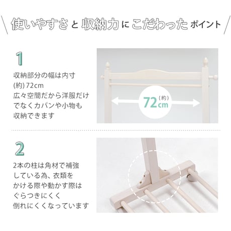 ハンガーラック キャスター付き 木製 ラバーウッド 幅90cm 奥行40cm 高さ154cm 棚付き コートハンガー 移動 衣類収納 洋服掛け 北欧 シンプル おしゃれハンガーラッ