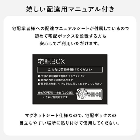 宅配ボックス ポスト 置き配 2段 ダイヤル錠 大容量 ステッカー 防水 防サビ 防食 玄関先 ポスト付き 配達用マニュアル付 印鑑ケース付一戸建て用 自宅用 錠 おしゃれ 一体型 スタンドポスト 宅