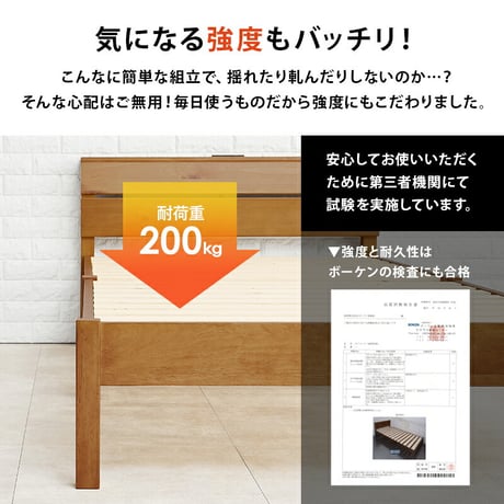 組立簡単 マットレス付シングルベッド ボンネルコイルマットレスセット ヘッドボード 宮棚 2口コンセント付 天然木 木目調 コンパクト 頑丈 通気性 スノコ床 大容量 ベッド下 収納スペース ワンルー