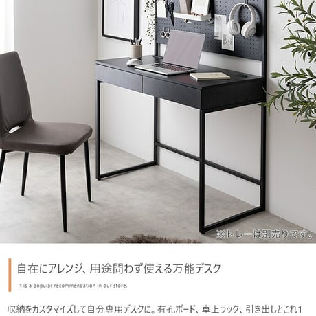 デスク 有孔ボード フック 手芸 プラモデル 収納付き PC パソコン 作業用 勉強机 オフィス リモート テレワーク 事務 コンセント USB 引き出し2杯 多機能 コンパクト 省スペース キッズ